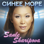 Saule Sharipova